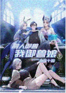 法国手绘动画雾中灯塔竖版海报